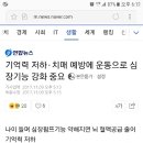 불광복싱클럽 이미지