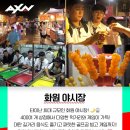 화원 이미지