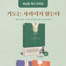 최상훈 카카오 검색결과