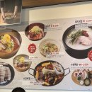 송죽부산밀면국밥 이미지