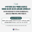 우정세탁 이미지