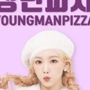 청년피자 하단점 이미지