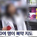 금천약국 이미지