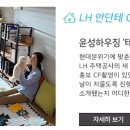 윤성기업 이미지