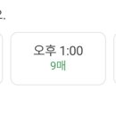 팜스플라워