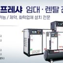 (주)성신에너지 이미지