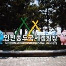 국제방역사업단