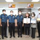 대전동부경찰서 이미지