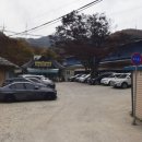 백석읍 권율로847번길 7-11 (토담참숯가마) 이미지