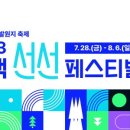 태백 관광지 투어 이미지