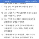 나래학교 이미지