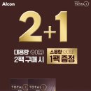 토탈안경 네이버블로그