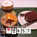 이엔정보통신 | 천안 신부동카페 엔457｜시그니처 메뉴 추천 및 신상카페 방문 후기☕️