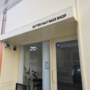 버터 하프 베이크샵(Butter half bake shop) 이미지