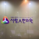 경천애인한의원 이미지