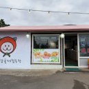 은하네농장 이미지