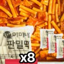 미미네스토어