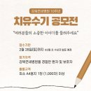 강북연세병원