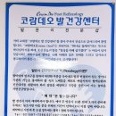 명인발건강관리 이미지