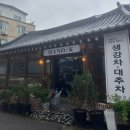 신흥중1길 이미지