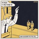 계절이야기