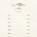 서강8경율도 이미지