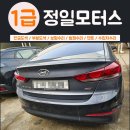 (주)정일모터스 이미지