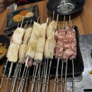 라파향궈
