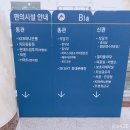 서울아산병원(신관)