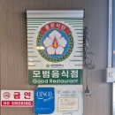 서울북어전문 이미지