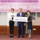 대보그린