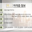 ITQ엑셀 자격증(야간) 이미지
