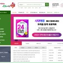 [취업]-[공기업 합격후기 9편]-[번외 하편-수험생 꿀사이트/꿀어플] 이미지