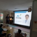 봉제산공동체교육사회적협동조합 네이버블로그
