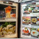 명동칼국수샤브샤브홈플러스 - 송파구 올림픽로35가길 16 | 명동칼국수샤브샤브홈플러스