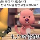 그날의 온도 이미지
