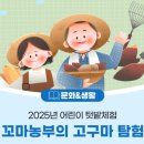 갈원어린이공원 네이버블로그