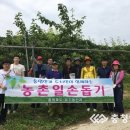 충청농산 네이버블로그