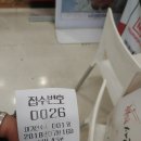 홈플러스(주) 면목점 이미지