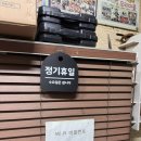 개인택시 영양군지부 | [의왕시 내돈내산 오리고기 맛집] &#34;오리마을&#34; 솔직 후기