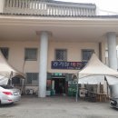 경기장매점식당 이미지