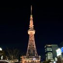 장촌공원 | 나고야 여행 &amp; 근교 소도시 4박5일 일정 코스 맛집 추천