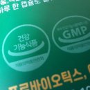 아센바이오