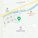 한터팜펜션 이미지