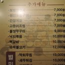 초목한정식 이미지