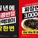 삼양반점 네이버블로그