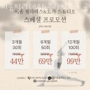 이움필라테스 - 동대문구 한천로11길 16 | 공덕동필라테스 이움필라테스&플라잉요가 공덕 가격 후기