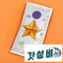 시온사이언스 이미지