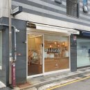 구로-구로-구로-3027 | 강남 / 신논현 휘낭시에 선물포장 후기 하리호 베이커리