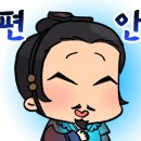 도라지야식